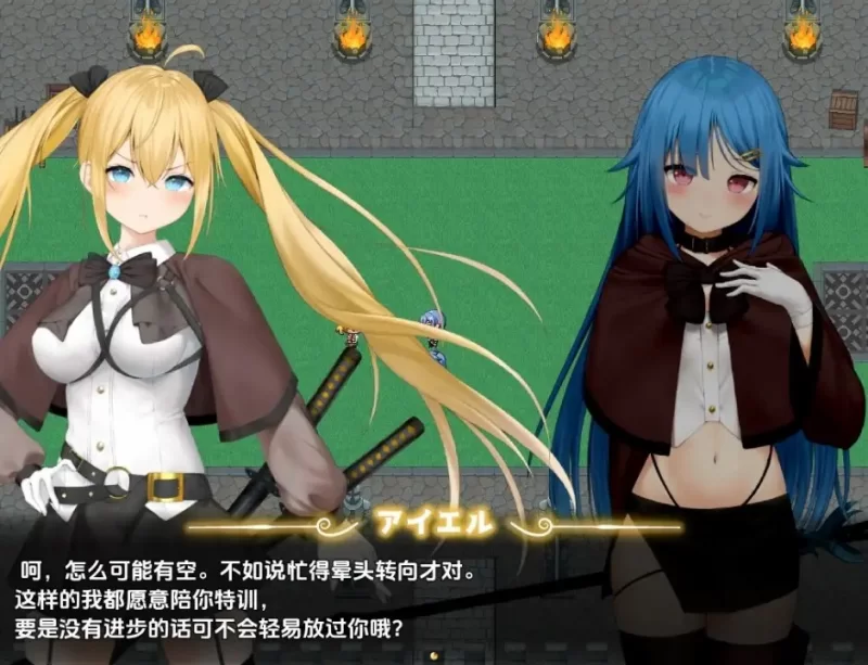 【日系/RPG】过错 讨厌的家伙逐渐攻陷的我的后宫1.1AI汉化 [1+2G][百度盘]