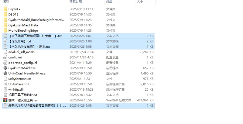 【互动SLG/触摸抚摸/汉化】逆转女仆咖啡厅（逆転V1.0 机翻… [1+1.60G][百度盘]