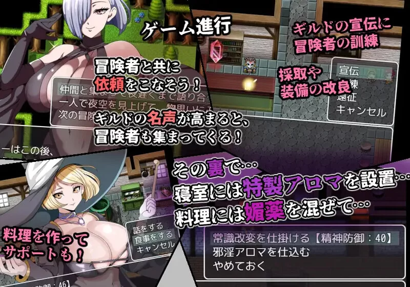 [PC-RPG] 【回合RPG/幻想后宫/汉化】常识篡改者公会（常識改… [1+1G][百度盘]