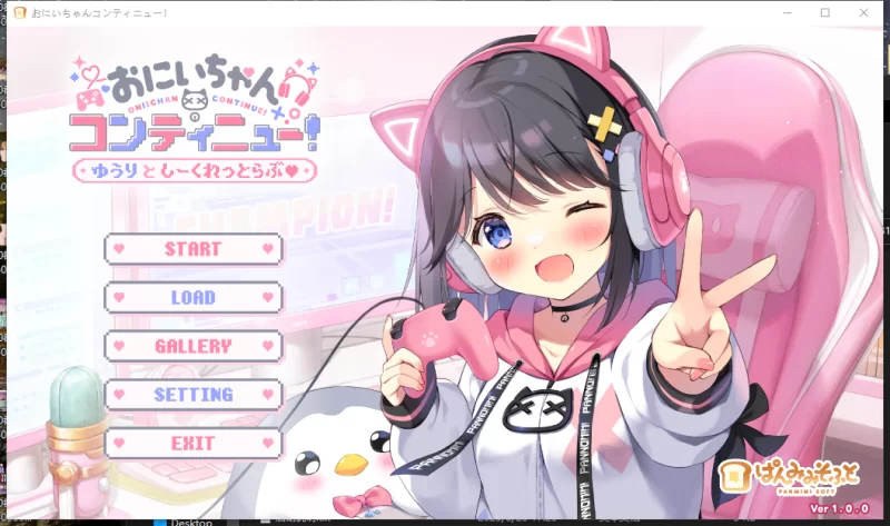 PC~兄妹乱伦拔作ADV】欧尼酱继续C！由莉与秘密恋情~汉化+全CG [2+1.68G][百度盘]