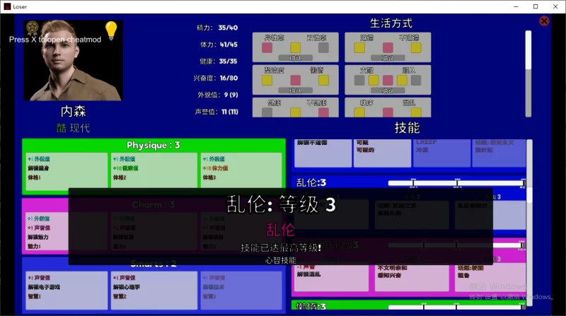 【PC/沙盒/3D/全家桶】失败者 Loser v0.12.01精翻汉化【百度网盘7.49G】 [2+7.49G][百度盘]