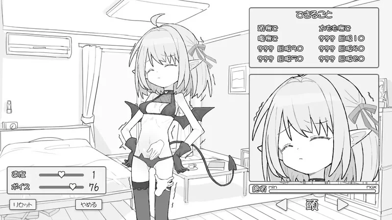 [PC-SLG] 【养成SLG/日常生活/动态/汉化】见习魅魔 莉莉酱（… [1+1G][百度盘]
