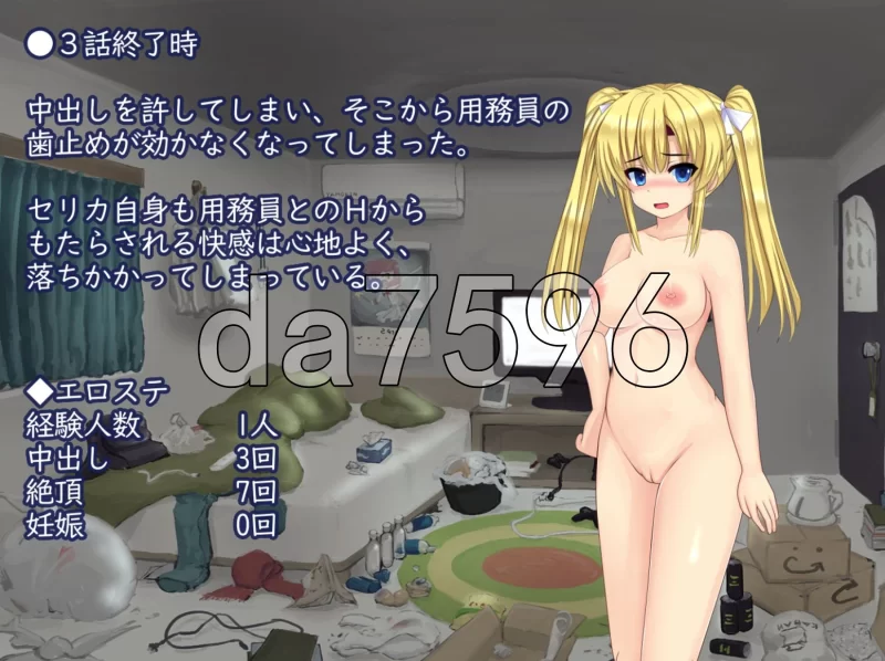 PC–正义执行！耻辱的魔法巫女 天神真弓 正義執行! 恥辱の… [1+1.5G][百度盘]