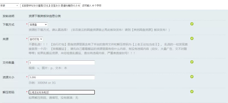 【探索RPG/女仆羞辱/汉化】没落女仆 阴道与毒药V1.0 AI汉化 [1+3.20G][百度盘]