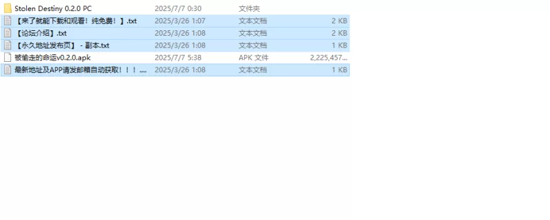 【欧美SLG/动态/汉化】被偷走的命运（Stolen V0.2.0 内嵌AI汉化 [1+4.40G][百度盘]