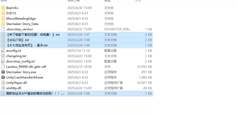 【沙盒SLG/都市后宫/像素动态/官中】造星者物语V1.6B STEAM官中 [1+1.10G][百度盘]