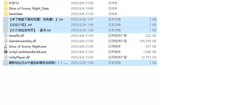 【3D互动/全动态/官中】马努卡酱 骑乘位触摸模拟V1.0 DL官中 [1+500M][百度盘]