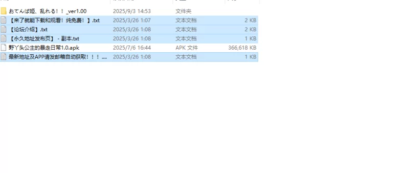 【回合RPG/战斗H/汉化】活泼公主、失控！V1.0 内嵌AI汉化 [1+1.20G][百度盘]