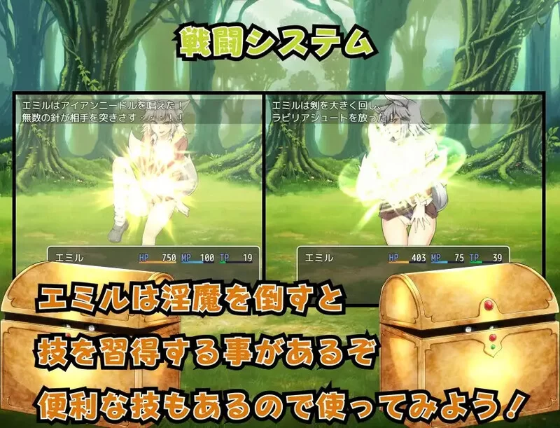 【回合RPG/逆推/汉化】淫乱魔王与失落的圣杯V1.0 内嵌AI汉化 [1+1G][百度盘]