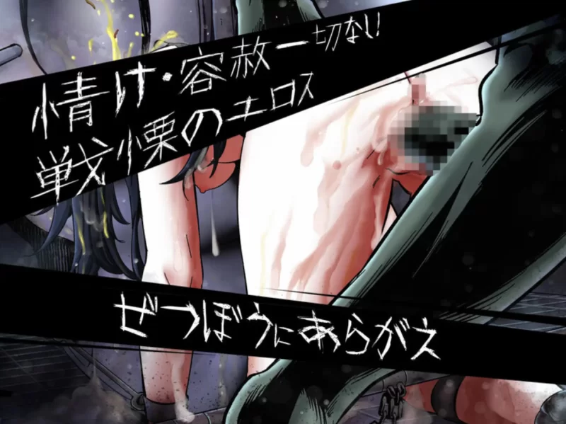 PC[日式RPG]阿拉卡～JK退魔师恐怖探索1.32官中版+DLC [1+2.2g][百度盘]