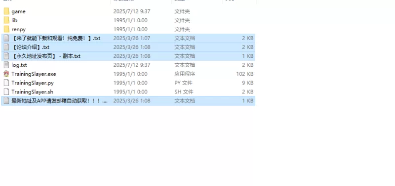 [更新]【日系SLG/动态/汉化】训练杀手（Training Slayer）V86.0 … [1+800MB][百度盘]