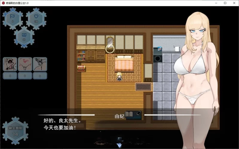 PC[RPG/汉化]被NTR的女英雄白雪 挂载AI汉化卡牌修图版+存档 [1+1.8g][百度盘]