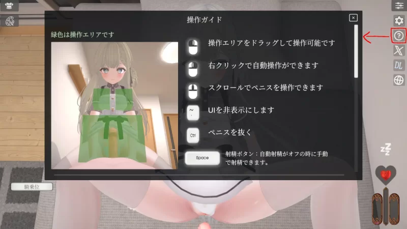 【3D互动/官中/PC】麦卢卡酱 骑乘位触摸模拟 マヌカちゃん… [1+475M][百度盘]