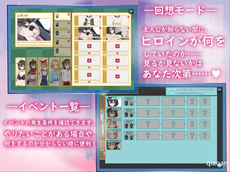 [PC-RPG] 【探索RPG/被NTR/汉化】被侵犯的姐姐～淫荡村庄的淫… [1+1.9G][百度盘]