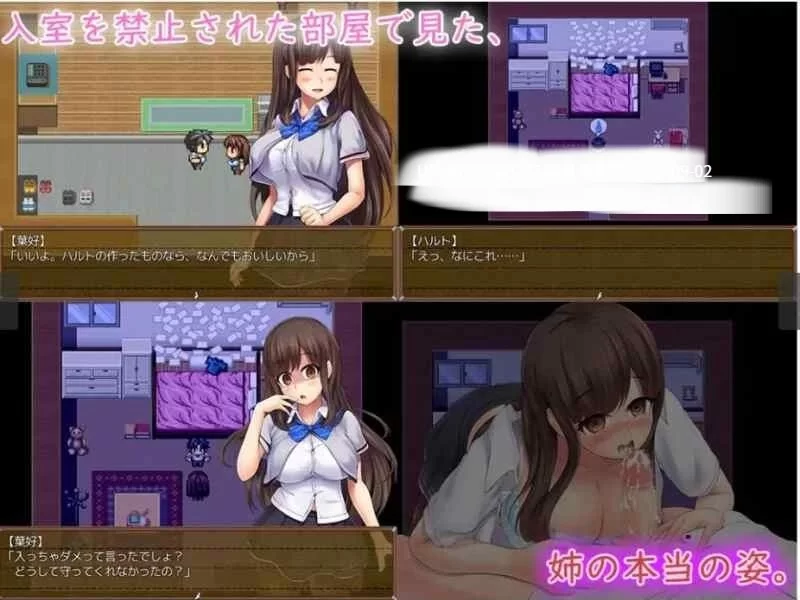 PC[日式RPG/汉化] 在病娇姐姐的手下潜伏~要狠狠惩罚要逃跑的坏孩子完整汉化版 [1+300mb][百度盘]