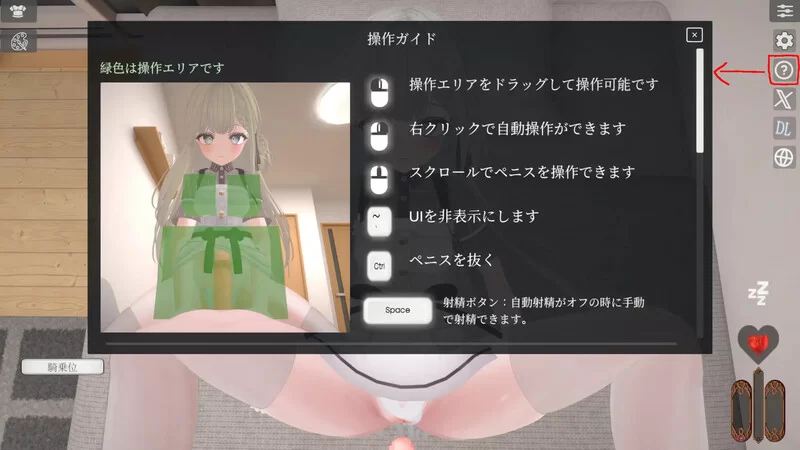 【PC/3D互动/全动态】马努卡酱 骑乘位触摸模拟V1.0 DL官中 [1+500M][百度盘]
