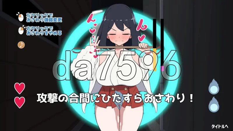 PC–对决！（自称）关西第一美少女除灵师 VS 最强超级变态… [1+1.6G][百度盘]