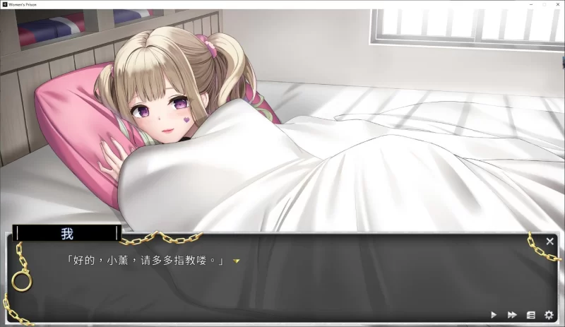 【养成SLG/PC/中文】绝对人权女子监狱 v1.0.5 steam官中步兵版 [1+4.2G][百度盘]