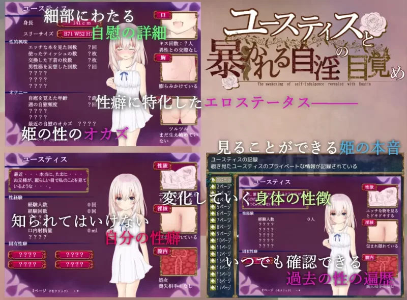 【RPG/AI汉化/PC】ユースティスと暴かれる自淫の目覚め [1+1.4G][百度盘]
