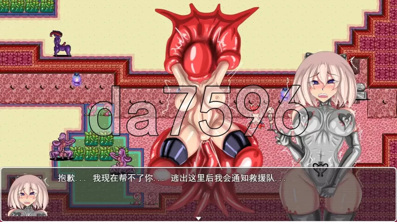 PC–无尽触手洞穴 v1.0 内嵌AI汉化版 [1+1.4G][百度盘]