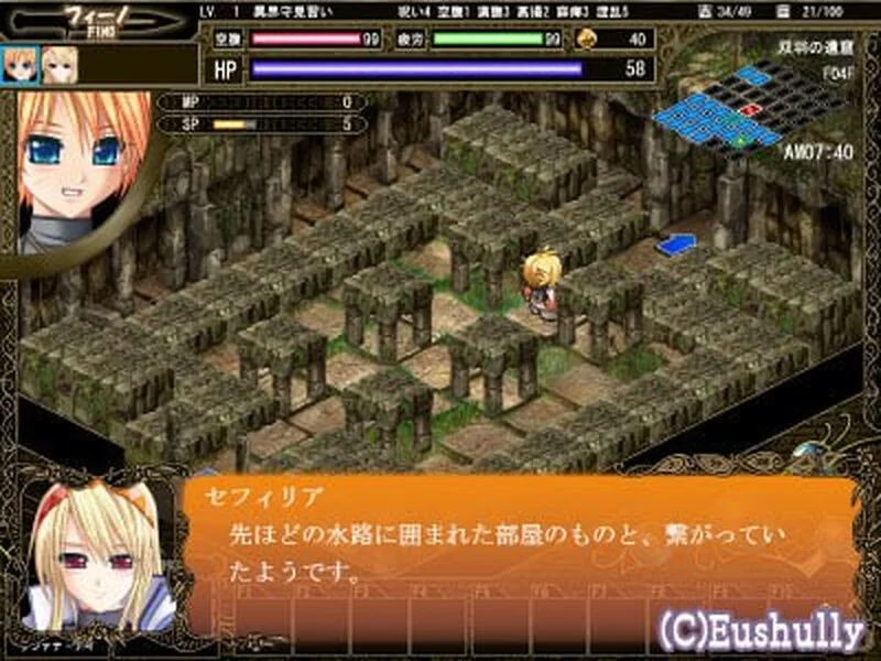 [PC-RPG] 【回合RPG/纯爱/汉化】深山谷康复歌：在群峰深处摇… [1+300M][百度盘]