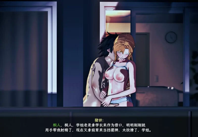 [PC-RPG] 【豆国人RPG/绿帽NTR/动态/官中】刀剑SAO 刀剑神域：… [1+4.7G][百度盘]