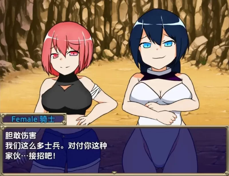【日系/RPG】叛乱 吉斯尔村暴动1.0AI汉化 [1+450M][百度盘]