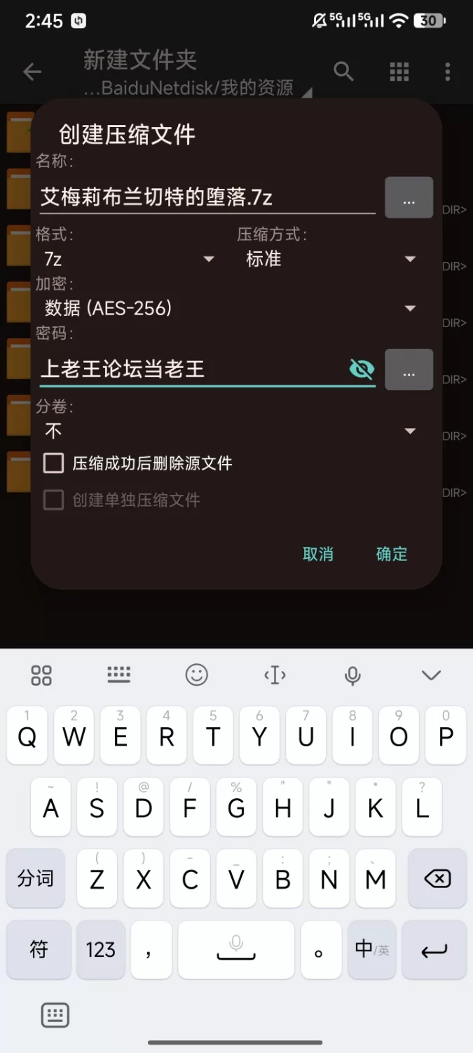 PC/安卓/NTR/rpg+全cg存档 艾美莉·布兰切特的堕落 [1+1.67g][百度盘]