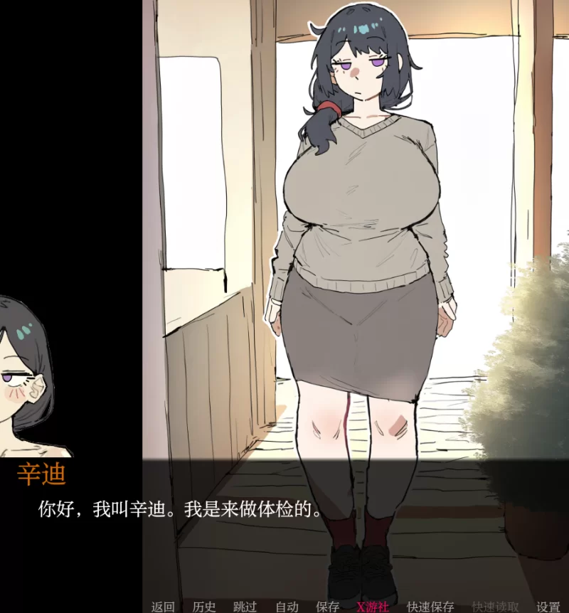 体检2 最新v1.0【PC+安卓直装/视觉小说+CV呻吟/286+231M】 [2+517M][百度盘]