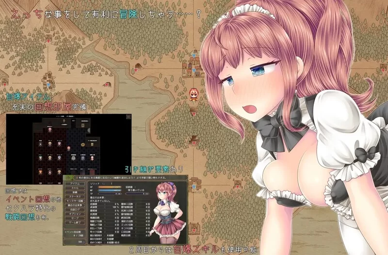 PC–魔王娘与封印之塔 魔王娘と封印の塔 V1.0.1 AI汉化版+全… [1+1.5G][百度盘]