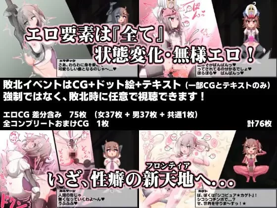 [ACT汉化PC]变化与不堪的边界线 -侮挫魔2 変化と無様のフロ… [1+162M][百度盘]