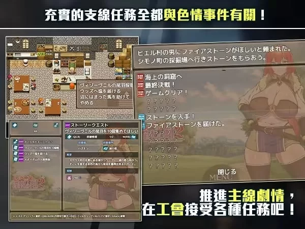 新作【爆款RPG/凌辱/强X/pc】丽贝卡与淫咒之剑2官中步兵版+全回想存档 [850M] [1+850M][百度盘]