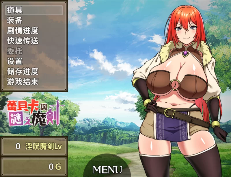 PC+Joi 官中 无码 蕾贝卡与谜之魔剑2 [2+703.4M][百度盘]