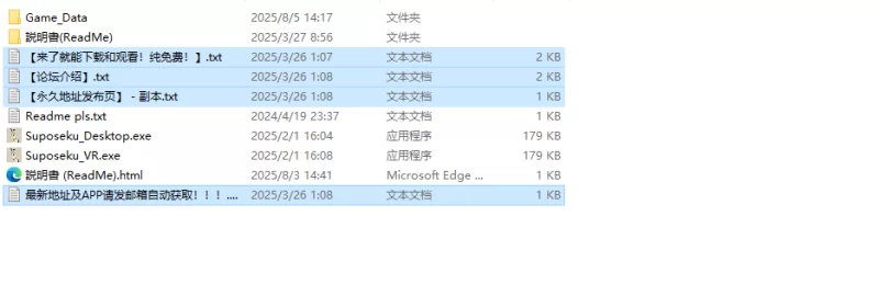 【3D互动/全动态/官中】运动×情色～天花板V25.08.06 DL官中+DLC [1+3.4G][百度盘]