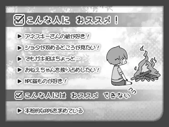 [日式RPG/后宫/ST新作/PC] 勇者被宠坏的奇幻世界RPG 官方中文 [1+400M][百度盘]