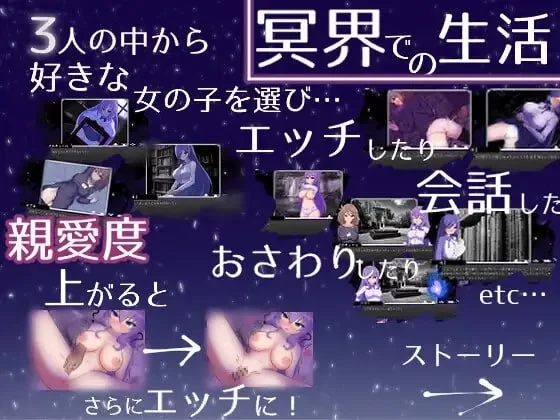[PC/ADV]冥界公主 [1+452M][百度盘]
