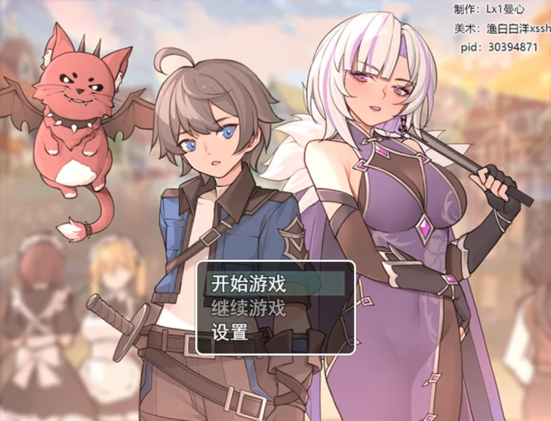 【日系RPG/官中/足控/PC+安卓joi】我并非无所依归 Ver0.6b 官… [1+895M][百度盘]