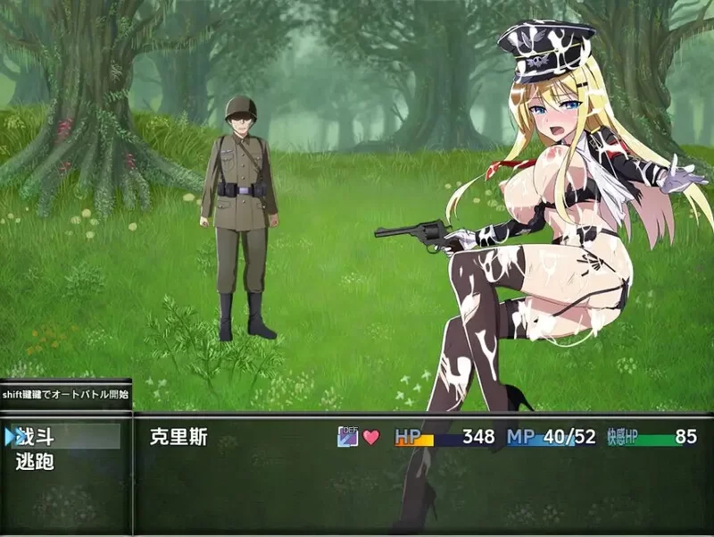 【回合RPG/战斗H/汉化】克里斯·萨维尔（Chris Survival）V1.03 … [1+3.70G][百度盘]