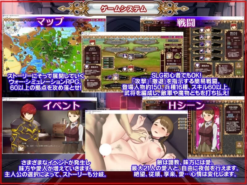 [战略SLG//调教/PC] 黑之征服王 Lord of Tartanova 精翻汉化 [1+700M][百度盘]