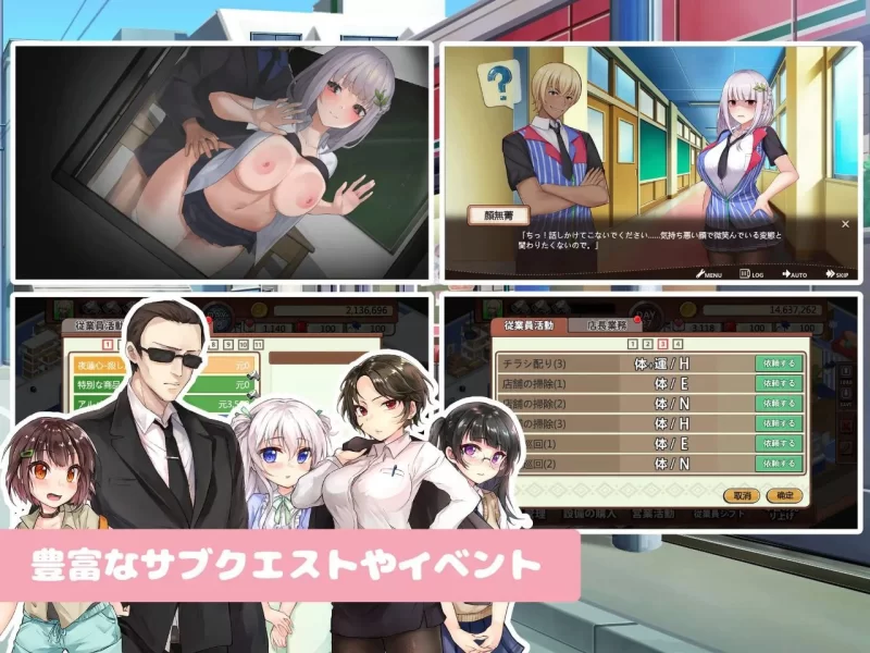 [PC/SLG/官中]不穿裙子的便利店~与美少女店员们的甜蜜日 [1+861M][百度盘]