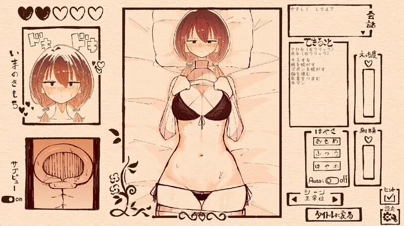 [PC-SLG] 【爆款SLG/触摸抚摸/生肉】只为宠爱双马尾的她（お… [1+2G][百度盘]