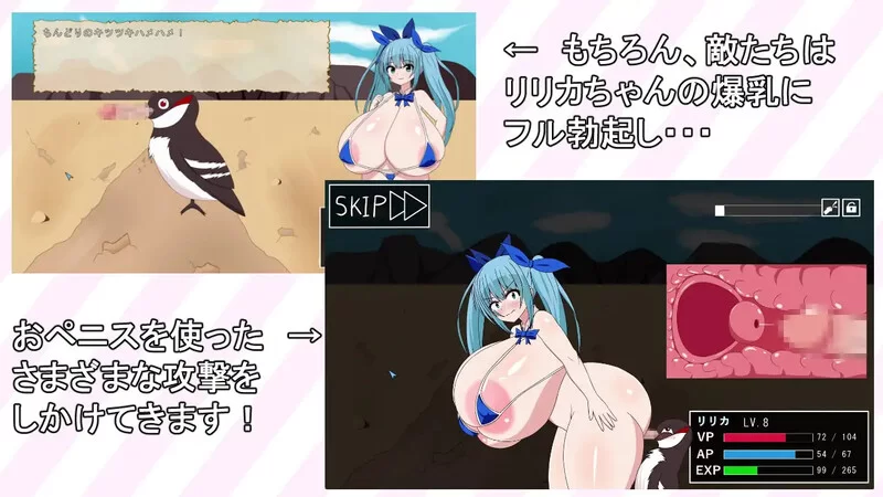 [PC-RPG] 【肉鸽RPG/动态/生肉】爆乳莉莉卡☆迷你RPG（爆乳リ… [1+500M][百度盘]
