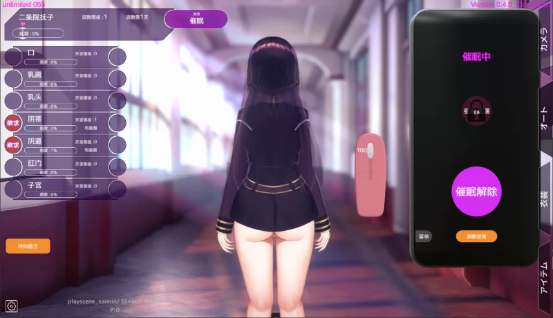 [SLG/官中/PC]催眠APP清纯大小姐的堕落调教模拟0.4 ver [2+600m][百度盘]