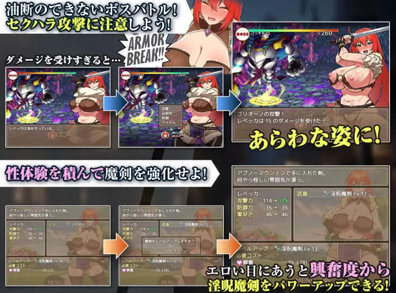 [PC-RPG]蕾贝卡与谜之魔剑官中步兵版 [1+851m][百度盘]