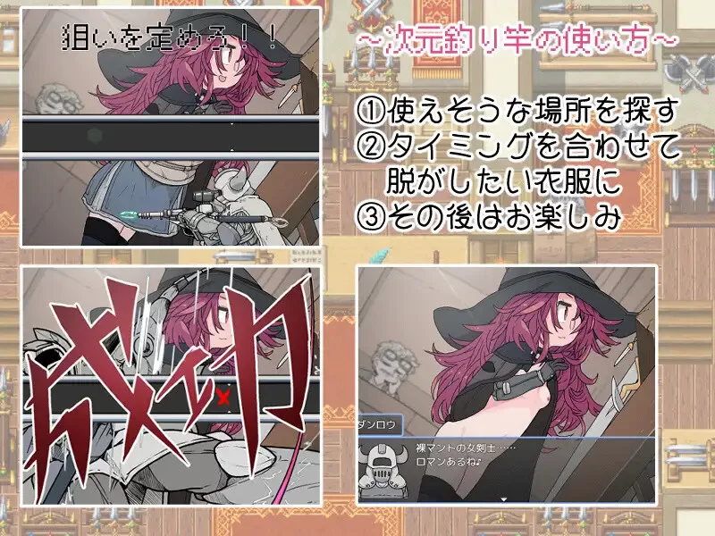 [PC+安卓RPG] 【回合RPG/羞耻萝莉/汉化】钓衣服吧！让整个… [1+800M][百度盘]