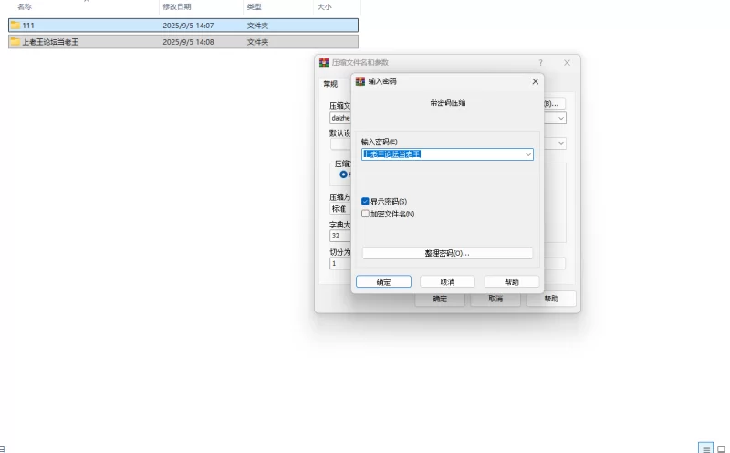 【端游】【养成互动RPG/汉化】带着雨濑美优参加全国大赛 … [1本+3G][百度盘]
