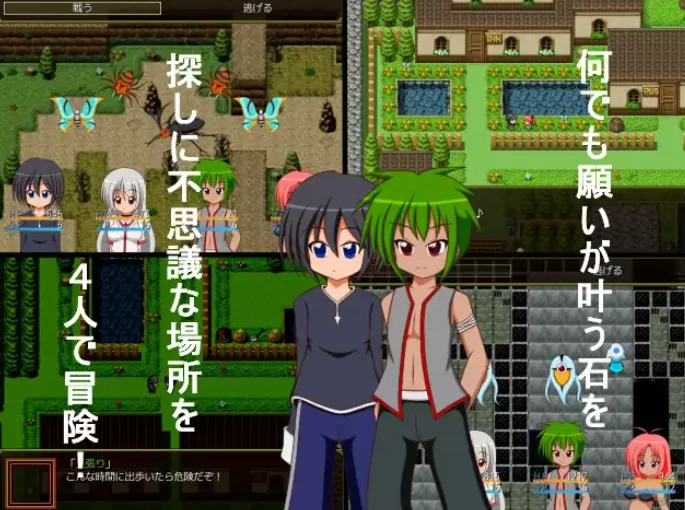 [PC-RPG] [RPG/NTR/DeepSeek R1汉化] (にぃみぃ団)四作合集 个人汉… [1+4.42G][百度盘]