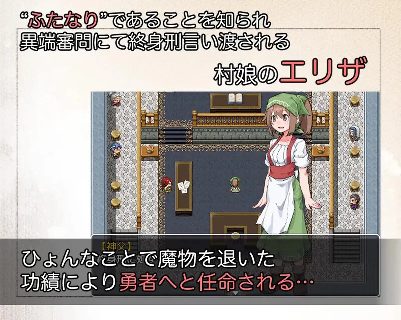 [PC+安卓RPG] 【回合RPG/魔物娘/官中】扶他那里魔驯兽师伊丽… [1+1.6G][百度盘]
