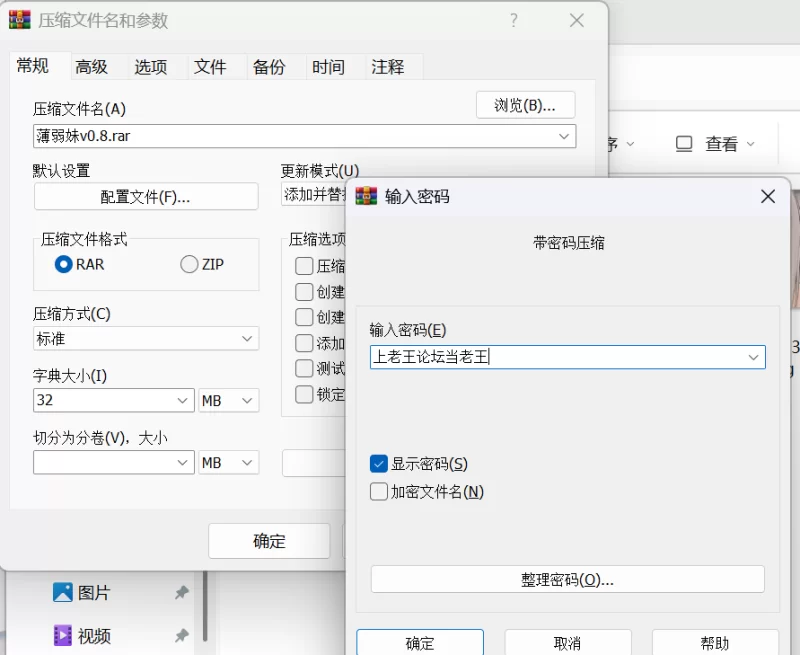 SLG/PC/安卓/官中】存在感薄い妹との簡単生活 体験版V0.8 [1+3.53GB][百度盘]