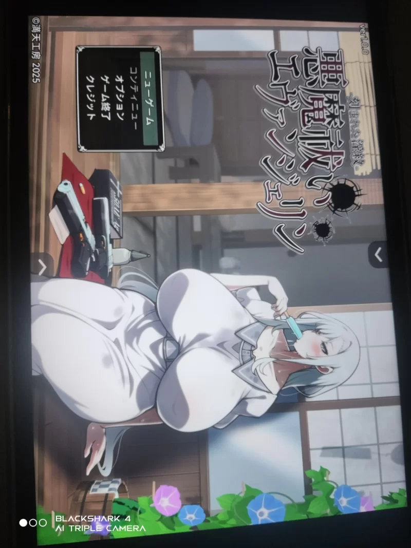 [RPG 汉化 战斗H 精品 pc] 驱魔使者伊万杰琳 被刻下的银纹 [1+3g][百度盘]
